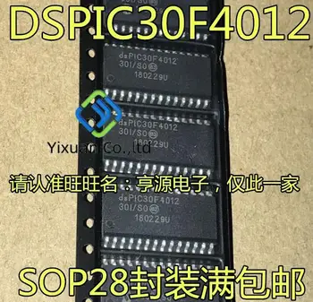 2 бр. оригинален нов DSPIC30F4012 DSPIC30F4012-30I/SO вградени процесора и контролера чип